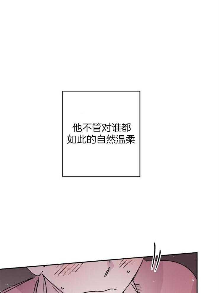 《我把男神兄弟给睡了》漫画最新章节第6话 6_无法自拔免费下拉式在线观看章节第【26】张图片