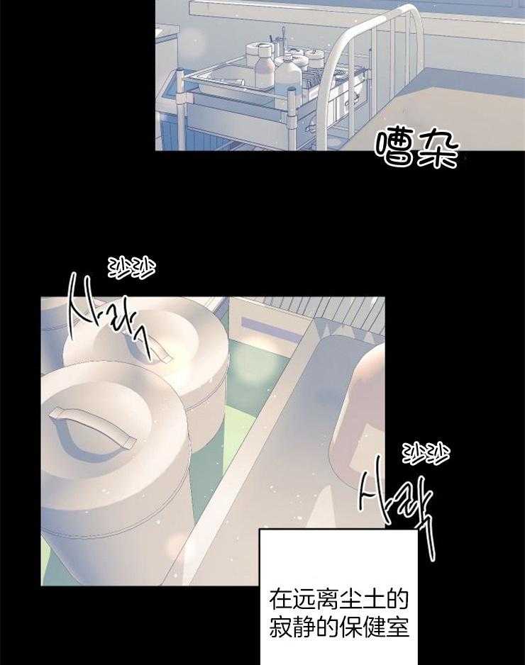 《我把男神兄弟给睡了》漫画最新章节第6话 6_无法自拔免费下拉式在线观看章节第【6】张图片