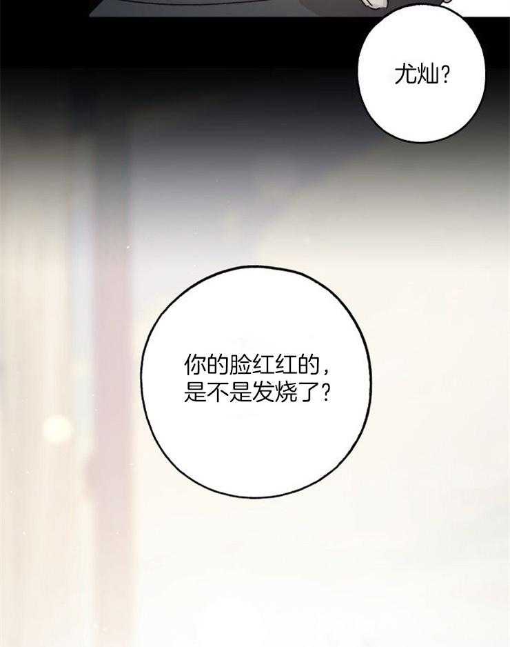 《我把男神兄弟给睡了》漫画最新章节第6话 6_无法自拔免费下拉式在线观看章节第【14】张图片