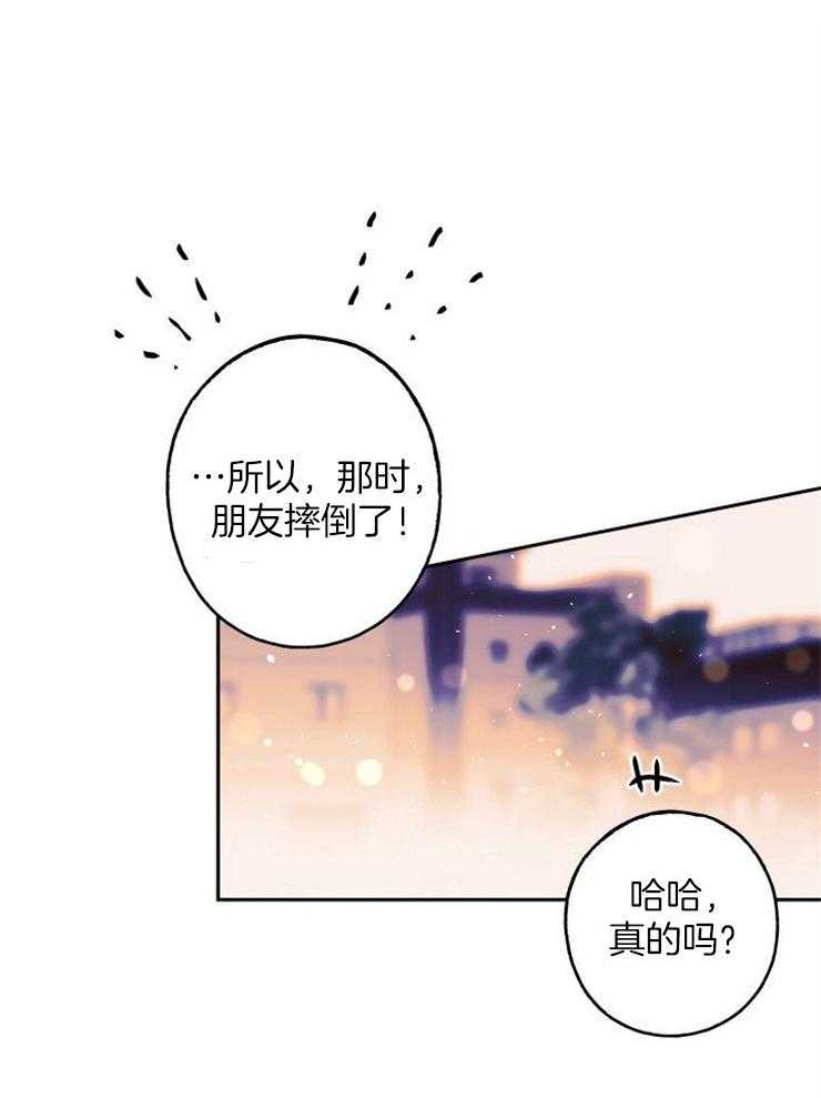 《我把男神兄弟给睡了》漫画最新章节第6话 6_无法自拔免费下拉式在线观看章节第【34】张图片