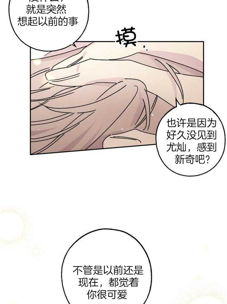 《我把男神兄弟给睡了》漫画最新章节第6话 6_无法自拔免费下拉式在线观看章节第【30】张图片