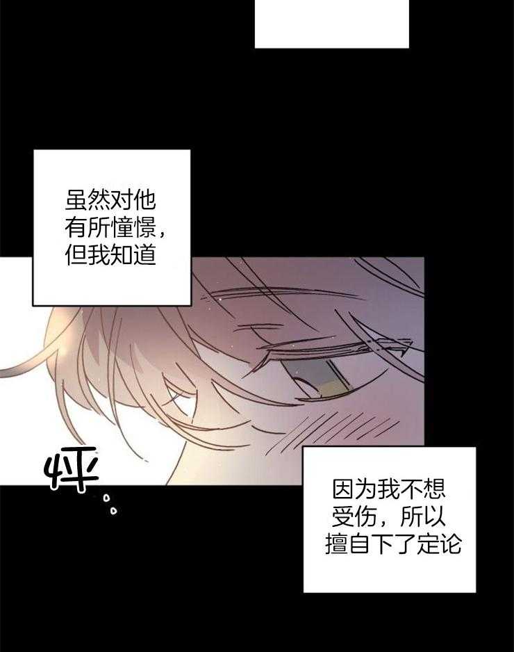 《我把男神兄弟给睡了》漫画最新章节第6话 6_无法自拔免费下拉式在线观看章节第【5】张图片