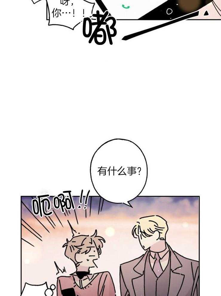 《我把男神兄弟给睡了》漫画最新章节第6话 6_无法自拔免费下拉式在线观看章节第【37】张图片