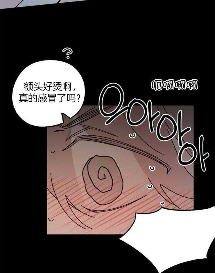 《我把男神兄弟给睡了》漫画最新章节第6话 6_无法自拔免费下拉式在线观看章节第【12】张图片