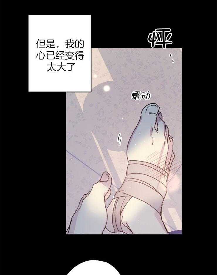 《我把男神兄弟给睡了》漫画最新章节第6话 6_无法自拔免费下拉式在线观看章节第【4】张图片