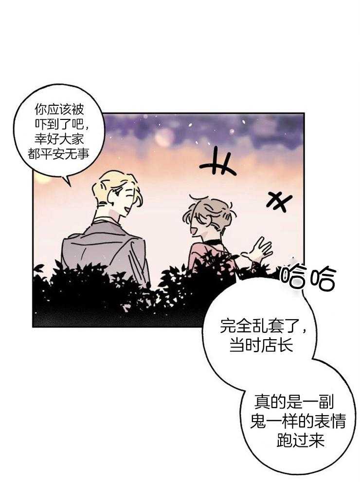 《我把男神兄弟给睡了》漫画最新章节第6话 6_无法自拔免费下拉式在线观看章节第【33】张图片