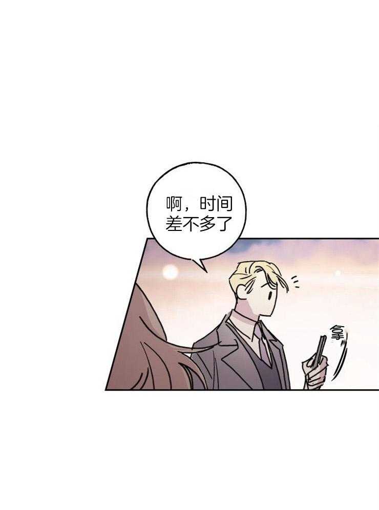 《我把男神兄弟给睡了》漫画最新章节第7话 7_家人的指责免费下拉式在线观看章节第【25】张图片