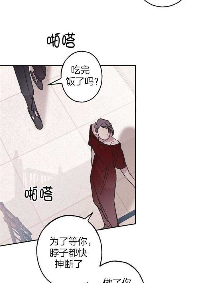 《我把男神兄弟给睡了》漫画最新章节第7话 7_家人的指责免费下拉式在线观看章节第【6】张图片