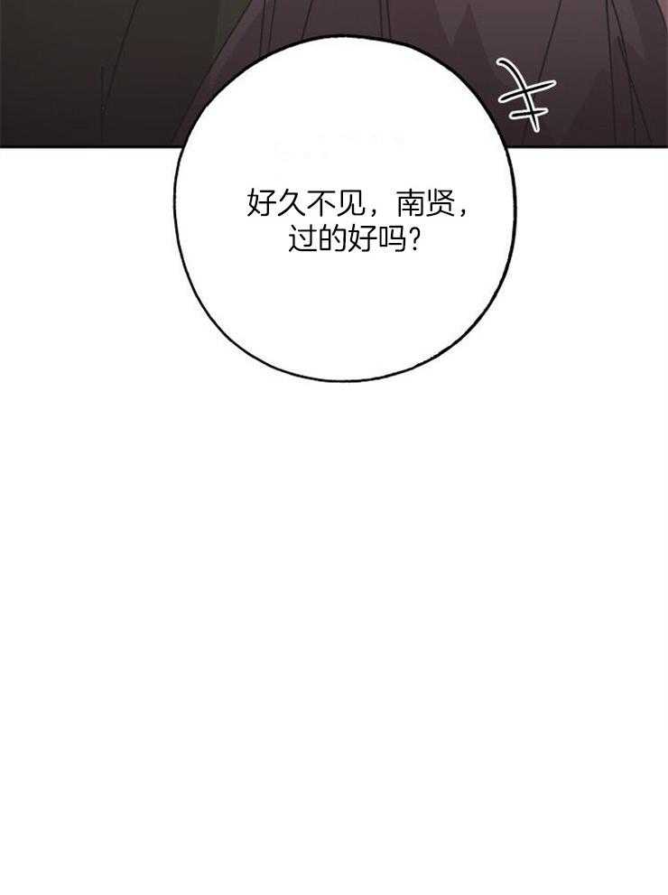 《我把男神兄弟给睡了》漫画最新章节第7话 7_家人的指责免费下拉式在线观看章节第【1】张图片