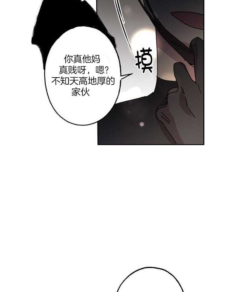 《我把男神兄弟给睡了》漫画最新章节第9话 9_遇上麻烦免费下拉式在线观看章节第【8】张图片