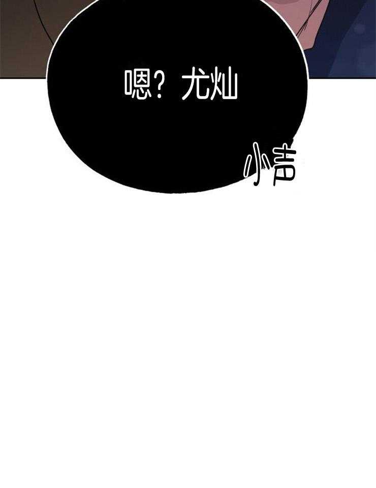 《我把男神兄弟给睡了》漫画最新章节第9话 9_遇上麻烦免费下拉式在线观看章节第【1】张图片