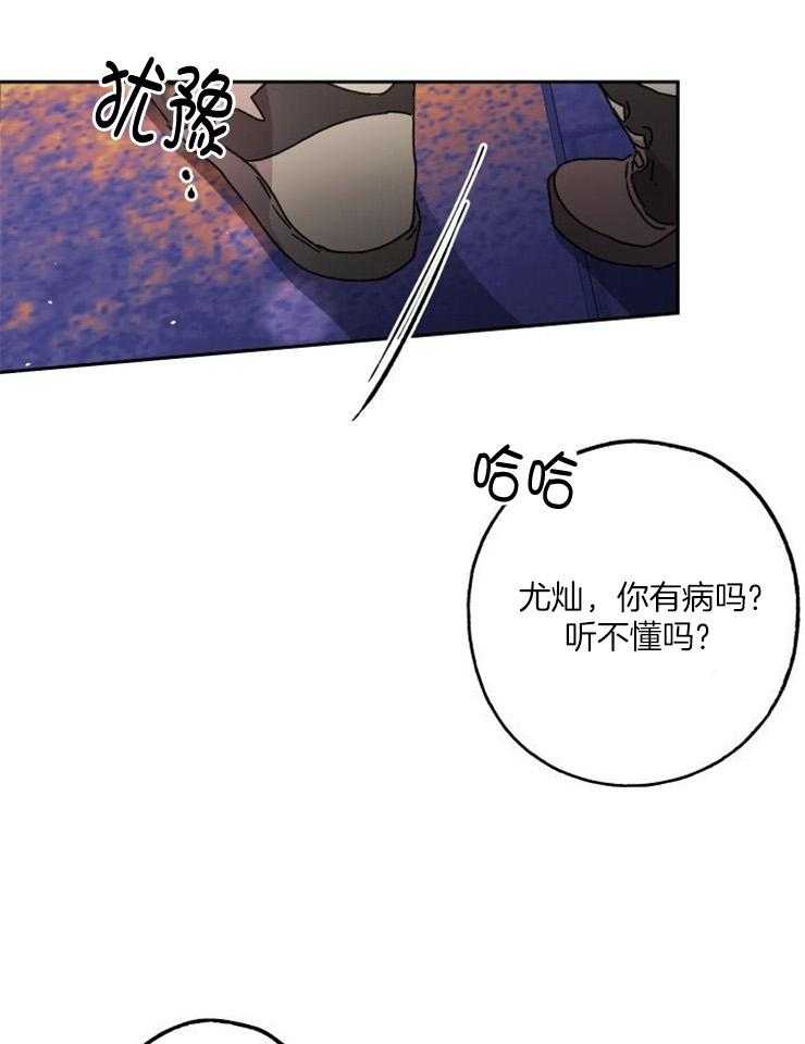 《我把男神兄弟给睡了》漫画最新章节第9话 9_遇上麻烦免费下拉式在线观看章节第【5】张图片