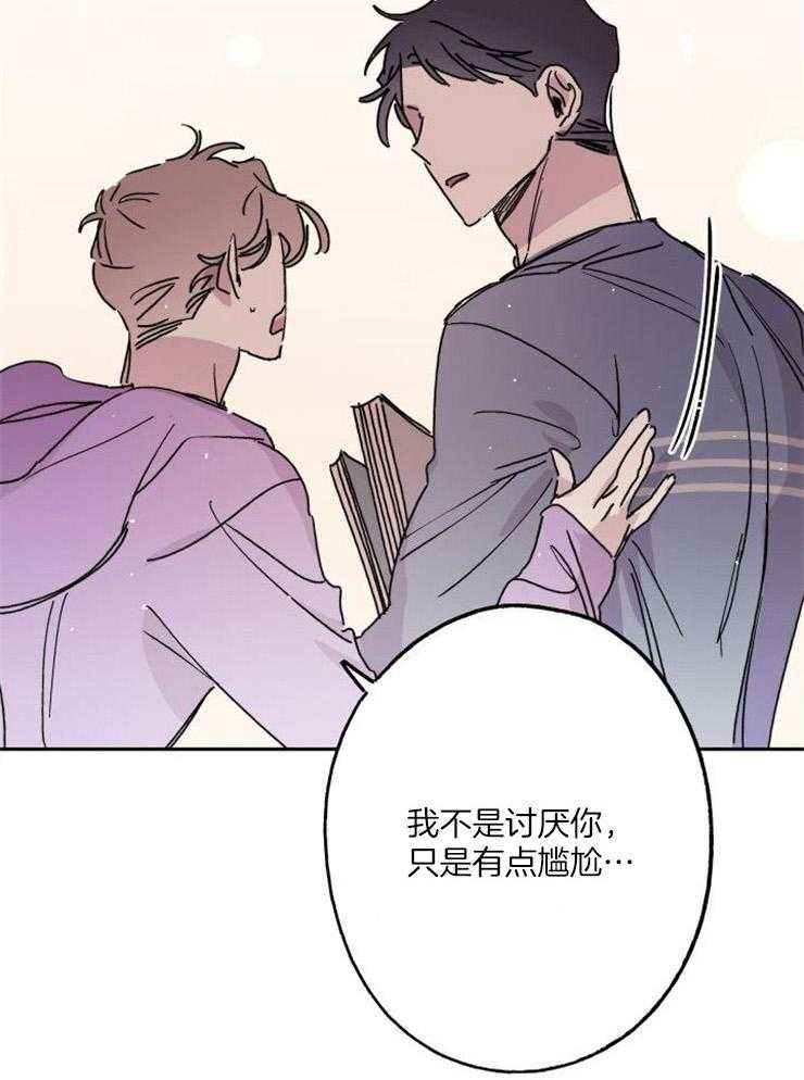 《我把男神兄弟给睡了》漫画最新章节第9话 9_遇上麻烦免费下拉式在线观看章节第【27】张图片