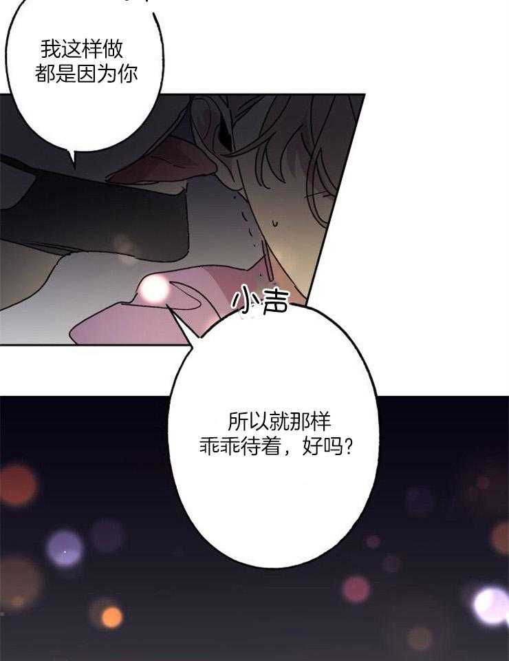 《我把男神兄弟给睡了》漫画最新章节第9话 9_遇上麻烦免费下拉式在线观看章节第【3】张图片