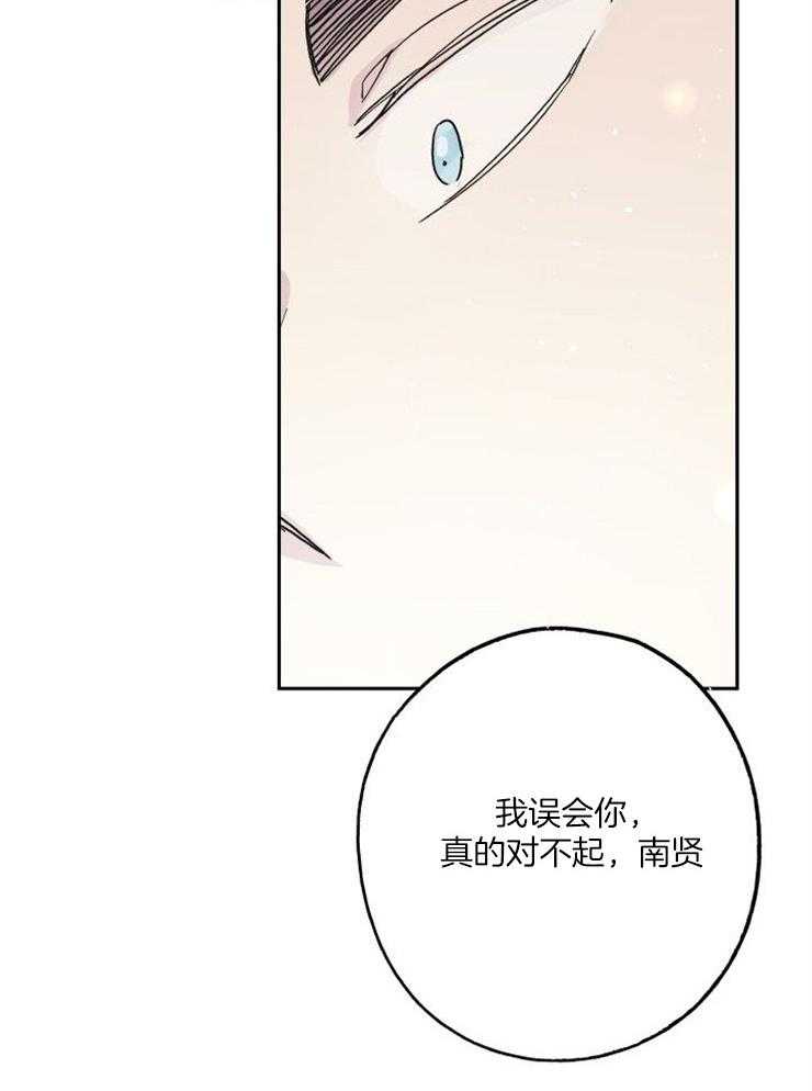 《我把男神兄弟给睡了》漫画最新章节第9话 9_遇上麻烦免费下拉式在线观看章节第【24】张图片