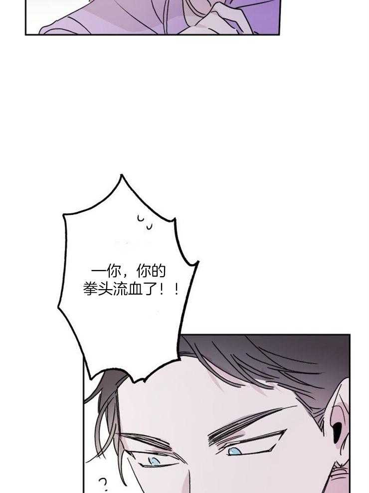 《我把男神兄弟给睡了》漫画最新章节第10话 10_得救了免费下拉式在线观看章节第【14】张图片