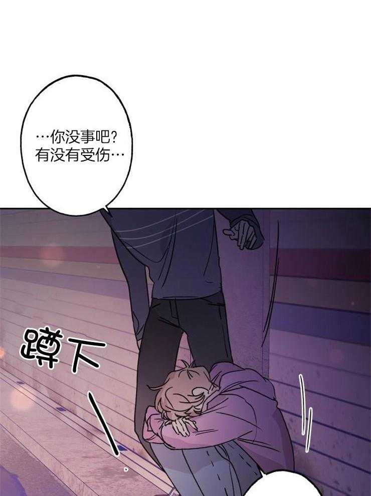 《我把男神兄弟给睡了》漫画最新章节第10话 10_得救了免费下拉式在线观看章节第【16】张图片