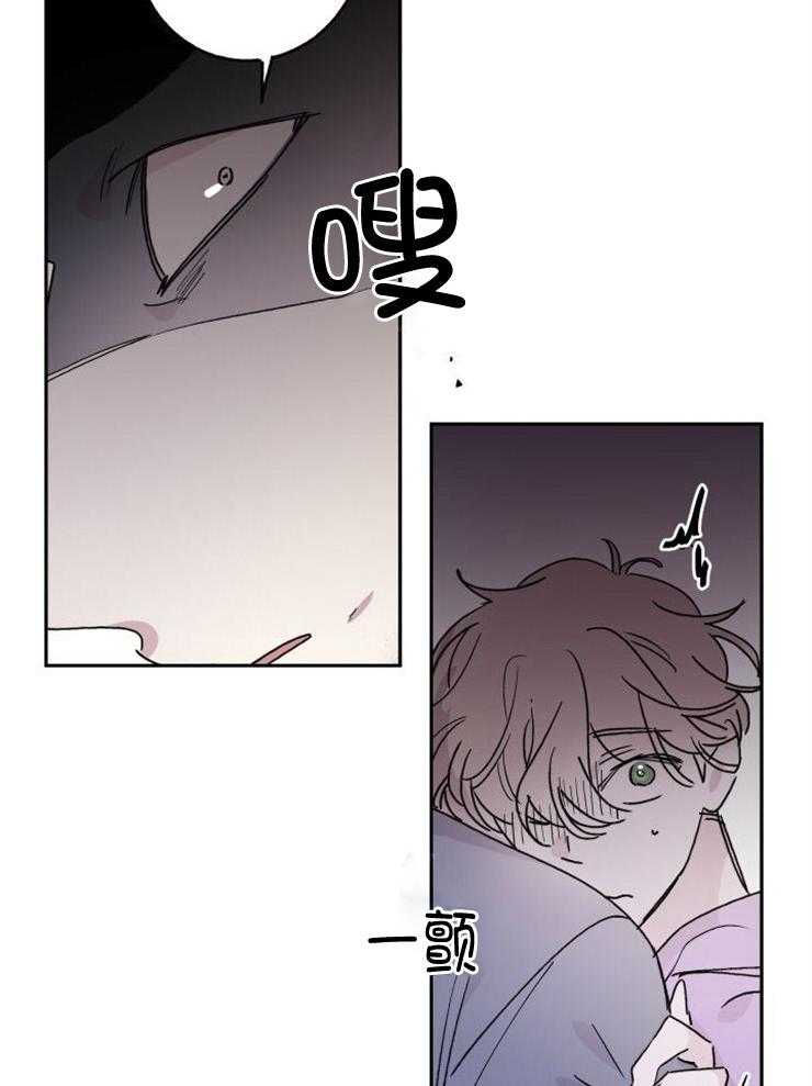 《我把男神兄弟给睡了》漫画最新章节第10话 10_得救了免费下拉式在线观看章节第【18】张图片