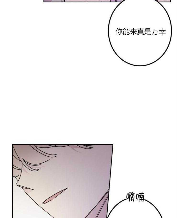 《我把男神兄弟给睡了》漫画最新章节第10话 10_得救了免费下拉式在线观看章节第【6】张图片