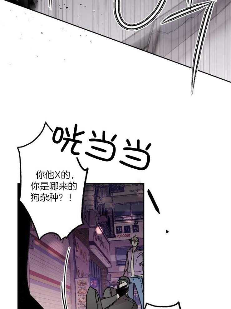 《我把男神兄弟给睡了》漫画最新章节第10话 10_得救了免费下拉式在线观看章节第【29】张图片