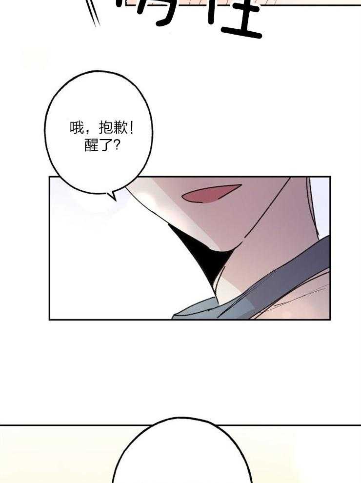 《我把男神兄弟给睡了》漫画最新章节第14话 14_礼物免费下拉式在线观看章节第【17】张图片