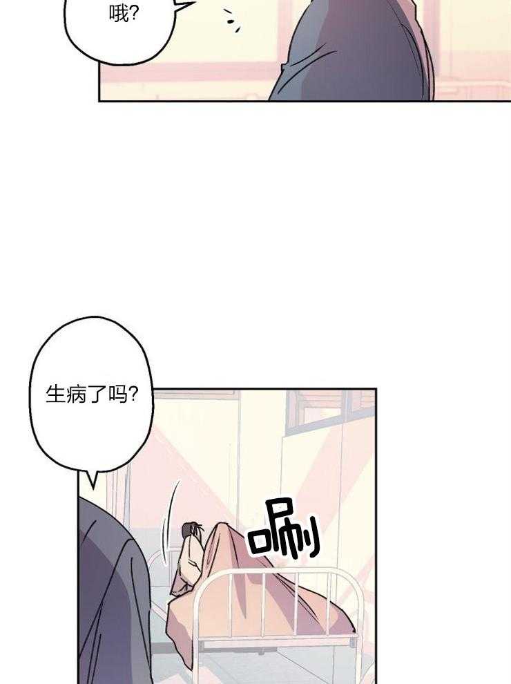 《我把男神兄弟给睡了》漫画最新章节第14话 14_礼物免费下拉式在线观看章节第【28】张图片