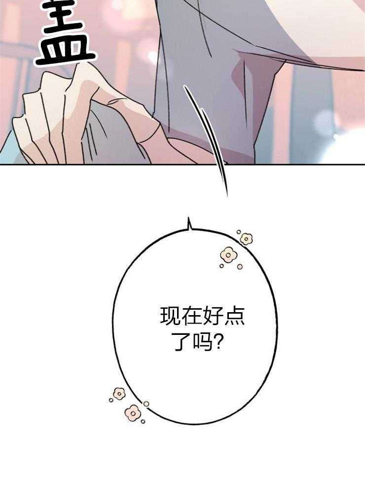 《我把男神兄弟给睡了》漫画最新章节第14话 14_礼物免费下拉式在线观看章节第【15】张图片