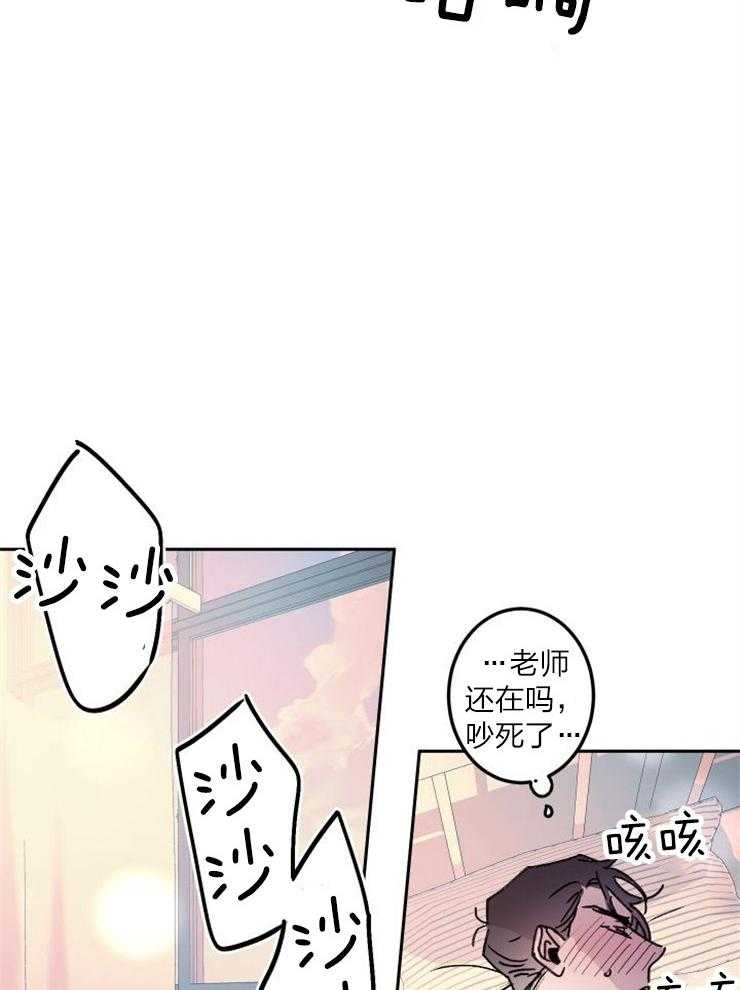 《我把男神兄弟给睡了》漫画最新章节第14话 14_礼物免费下拉式在线观看章节第【21】张图片