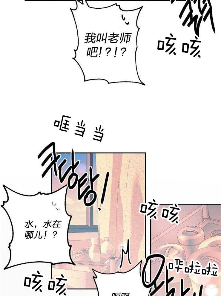 《我把男神兄弟给睡了》漫画最新章节第14话 14_礼物免费下拉式在线观看章节第【11】张图片