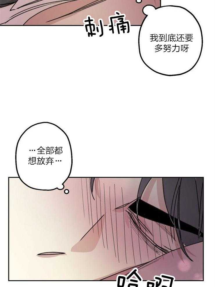 《我把男神兄弟给睡了》漫画最新章节第14话 14_礼物免费下拉式在线观看章节第【22】张图片