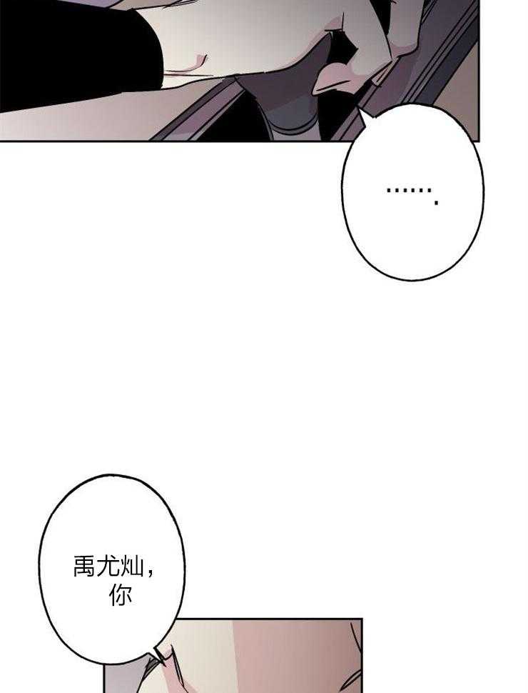 《我把男神兄弟给睡了》漫画最新章节第16话 别扭免费下拉式在线观看章节第【12】张图片