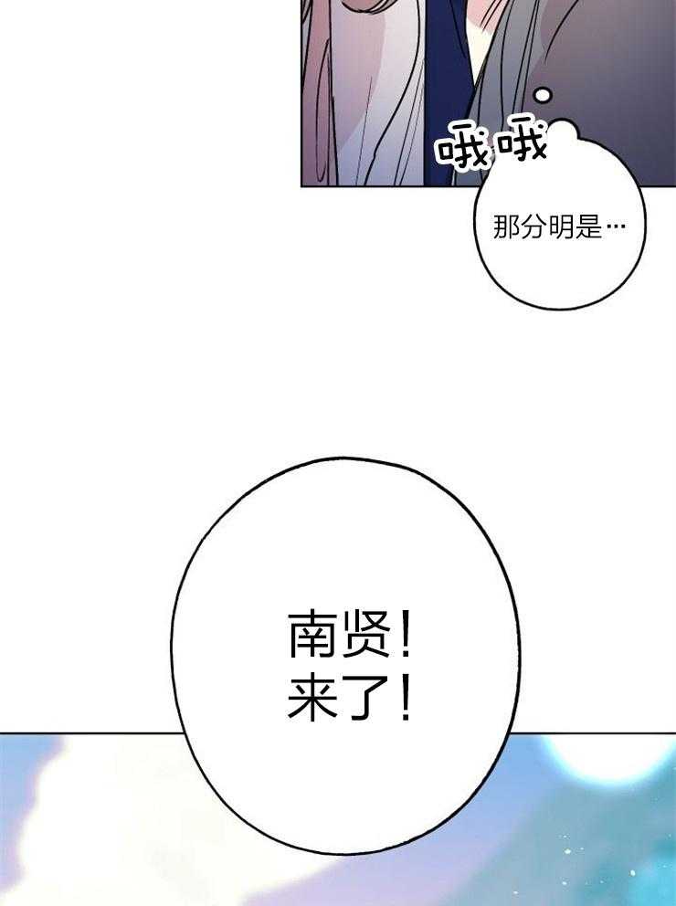 《我把男神兄弟给睡了》漫画最新章节第17话 像恋人免费下拉式在线观看章节第【18】张图片