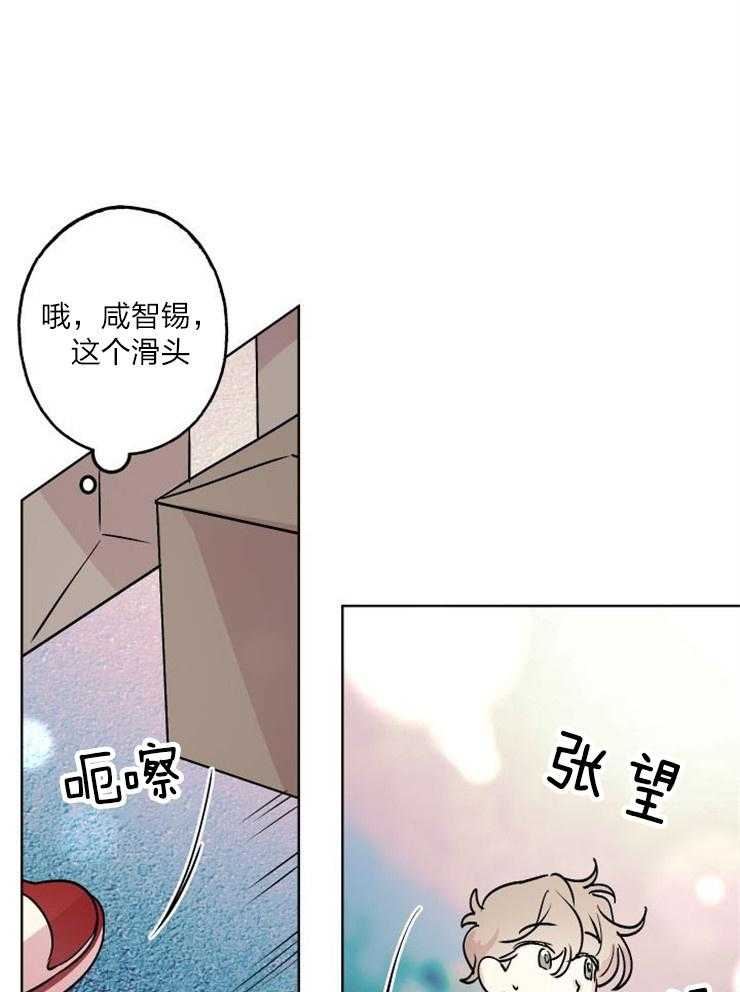 《我把男神兄弟给睡了》漫画最新章节第17话 像恋人免费下拉式在线观看章节第【22】张图片