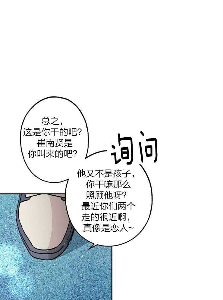 《我把男神兄弟给睡了》漫画最新章节第17话 像恋人免费下拉式在线观看章节第【7】张图片