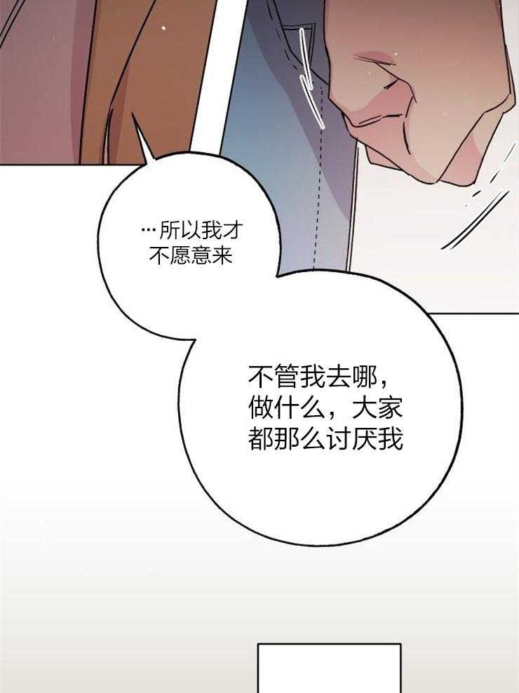 《我把男神兄弟给睡了》漫画最新章节第18话 我喜欢你呀免费下拉式在线观看章节第【11】张图片