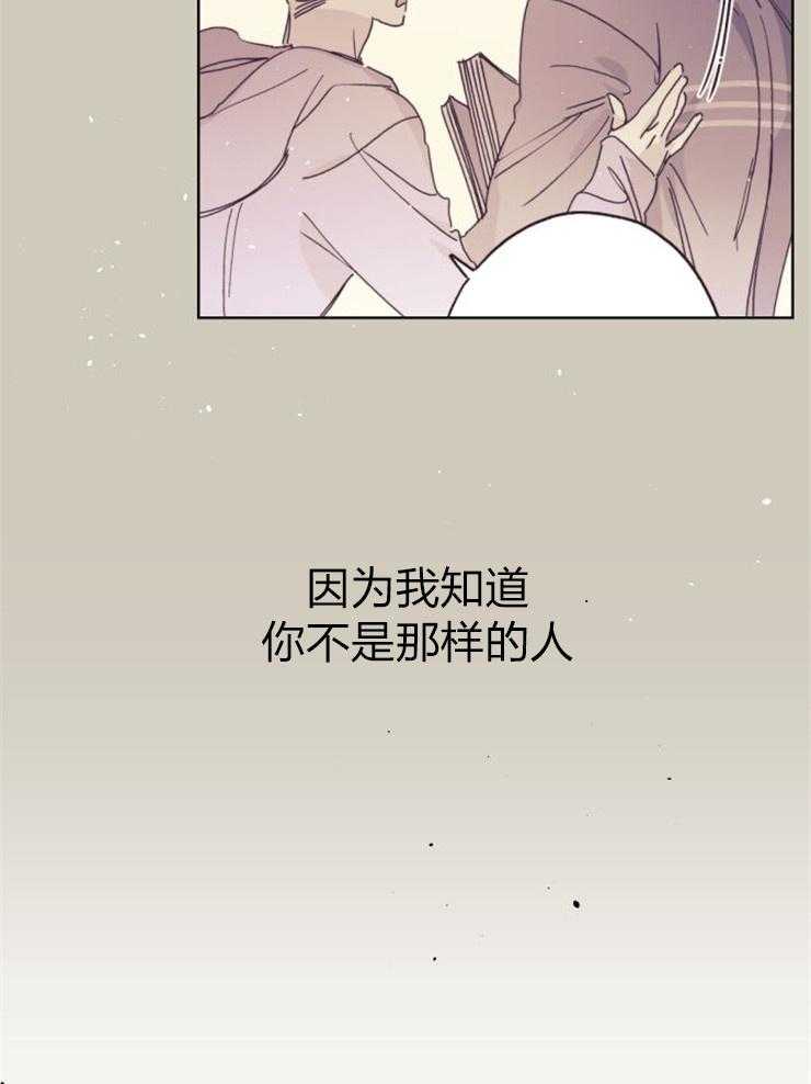 《我把男神兄弟给睡了》漫画最新章节第18话 我喜欢你呀免费下拉式在线观看章节第【9】张图片