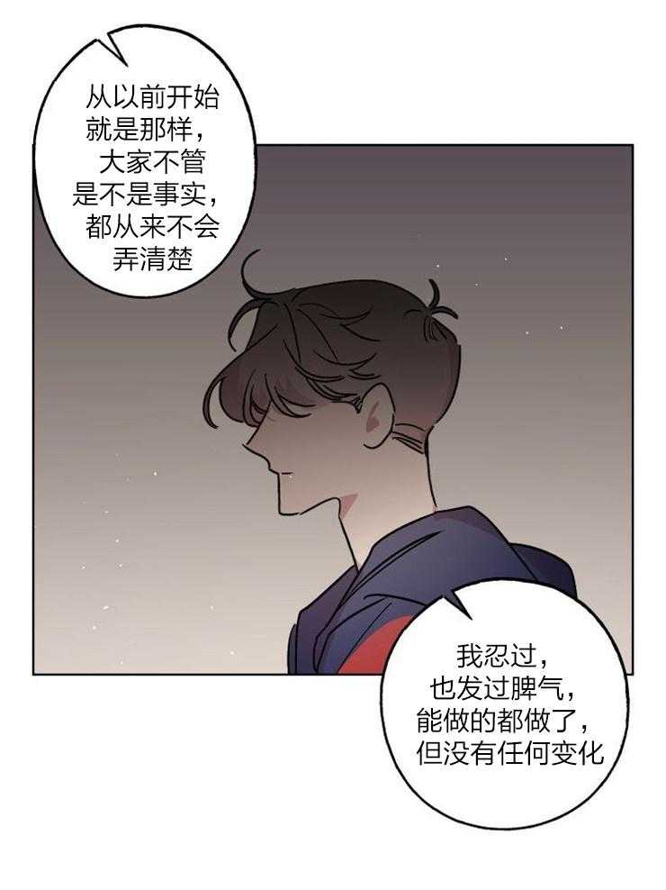 《我把男神兄弟给睡了》漫画最新章节第18话 我喜欢你呀免费下拉式在线观看章节第【13】张图片