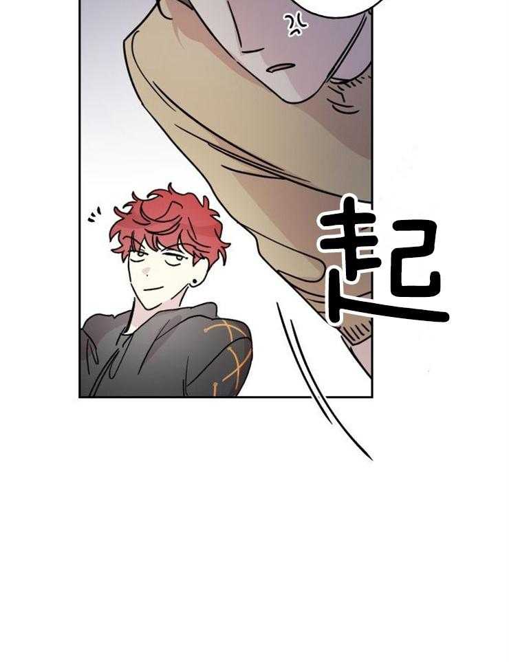 《我把男神兄弟给睡了》漫画最新章节第19话 作为朋友免费下拉式在线观看章节第【1】张图片