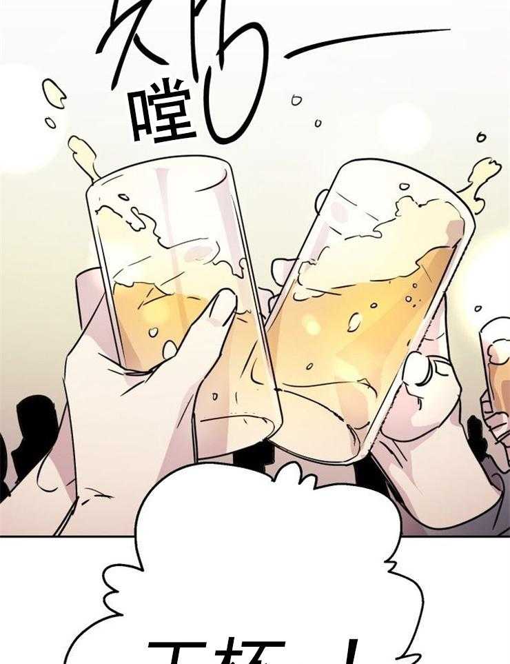 《我把男神兄弟给睡了》漫画最新章节第19话 作为朋友免费下拉式在线观看章节第【16】张图片