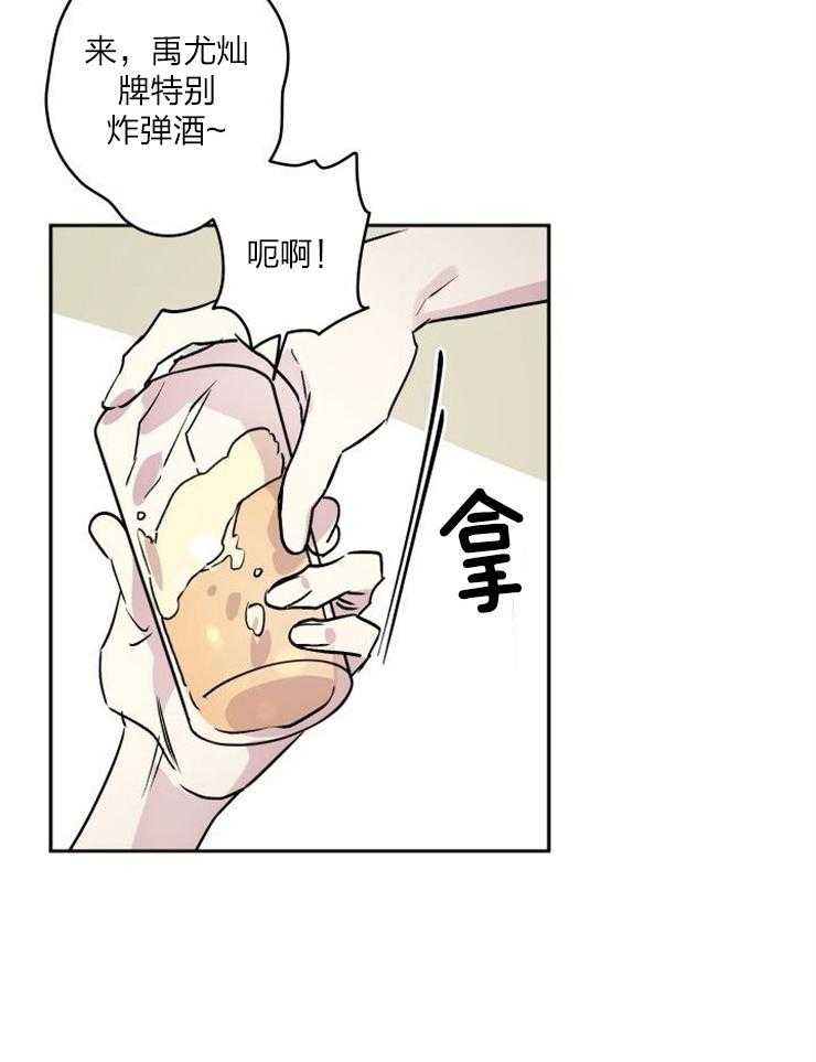 《我把男神兄弟给睡了》漫画最新章节第19话 作为朋友免费下拉式在线观看章节第【11】张图片