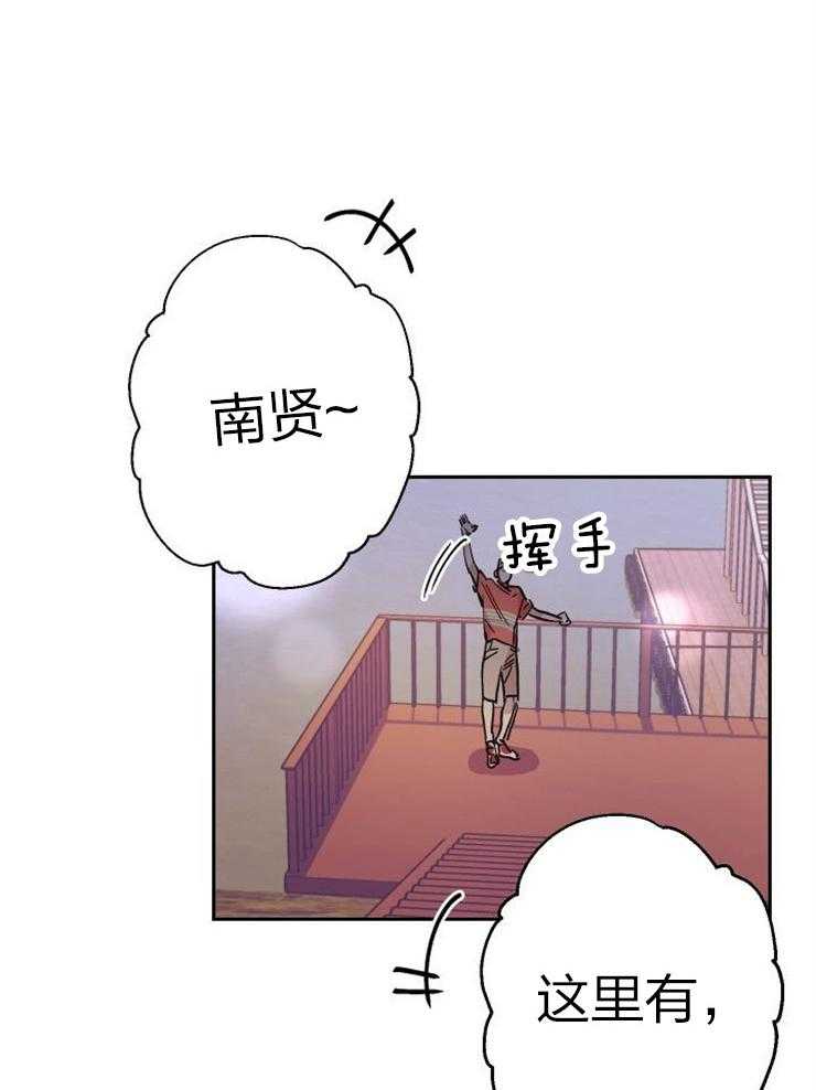 《我把男神兄弟给睡了》漫画最新章节第20话 喜欢的人免费下拉式在线观看章节第【14】张图片