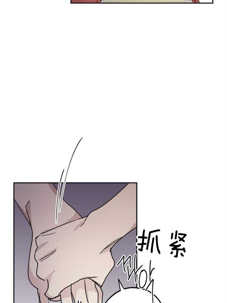 《我把男神兄弟给睡了》漫画最新章节第20话 喜欢的人免费下拉式在线观看章节第【5】张图片