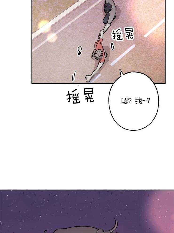 《我把男神兄弟给睡了》漫画最新章节第20话 喜欢的人免费下拉式在线观看章节第【3】张图片