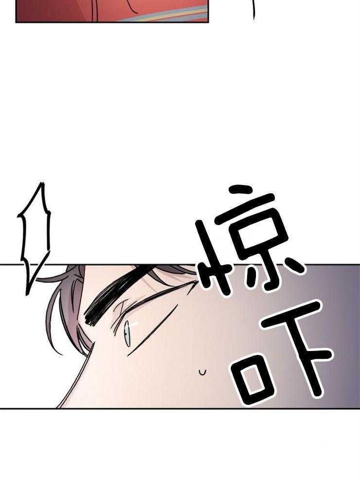 《我把男神兄弟给睡了》漫画最新章节第20话 喜欢的人免费下拉式在线观看章节第【12】张图片