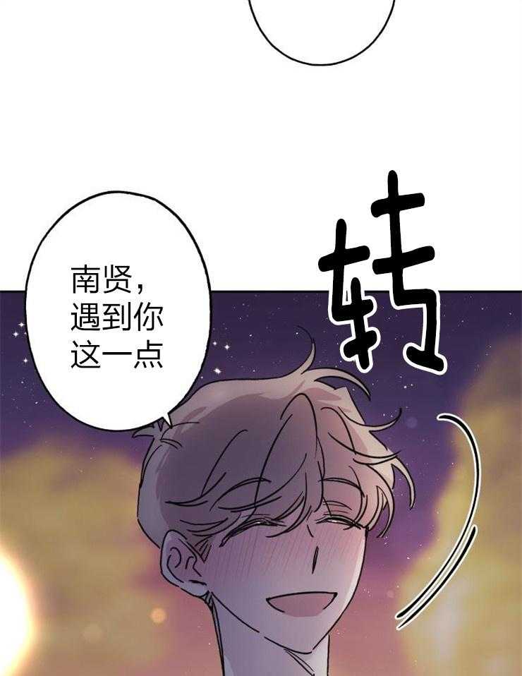 《我把男神兄弟给睡了》漫画最新章节第21话 可以吻你吗免费下拉式在线观看章节第【16】张图片