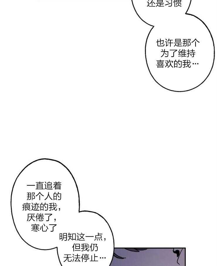 《我把男神兄弟给睡了》漫画最新章节第21话 可以吻你吗免费下拉式在线观看章节第【19】张图片