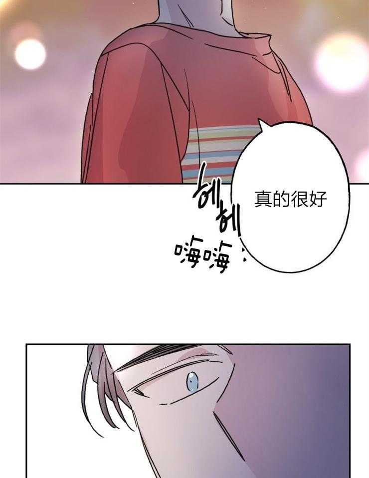 《我把男神兄弟给睡了》漫画最新章节第21话 可以吻你吗免费下拉式在线观看章节第【15】张图片