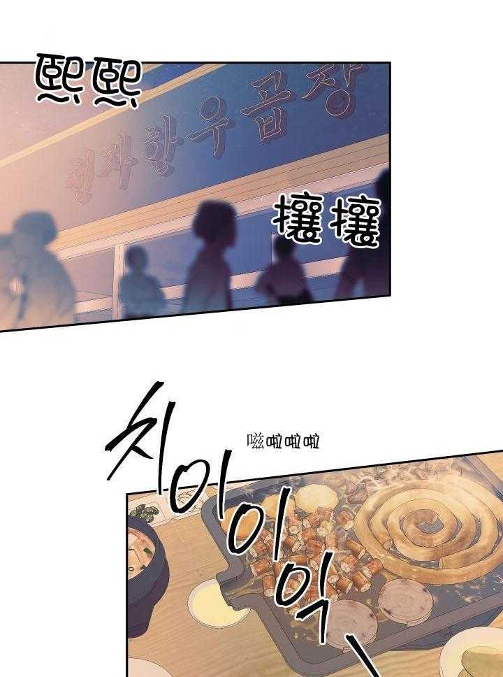 《我把男神兄弟给睡了》漫画最新章节第24话 搭讪免费下拉式在线观看章节第【12】张图片