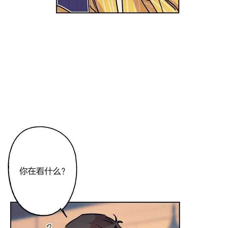 《我把男神兄弟给睡了》漫画最新章节第24话 搭讪免费下拉式在线观看章节第【2】张图片