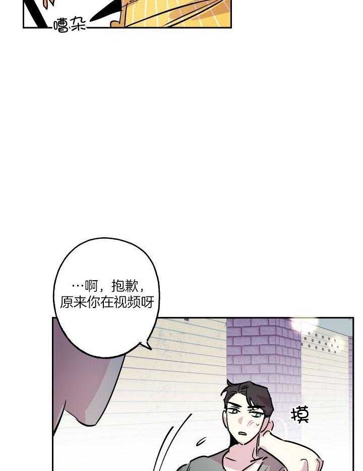 《我把男神兄弟给睡了》漫画最新章节第25话 有喜欢的免费下拉式在线观看章节第【4】张图片